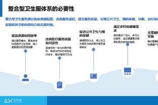 必威客服app下载官网苹果截图4